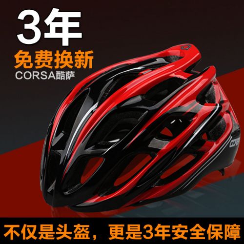 Casque cycliste mixte CORSA - Ref 2235068