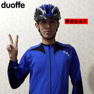 Casque cycliste mixte DUOFFE - Ref 2235071