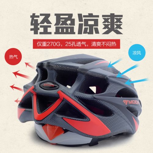 Casque cycliste mixte - Ref 2235072