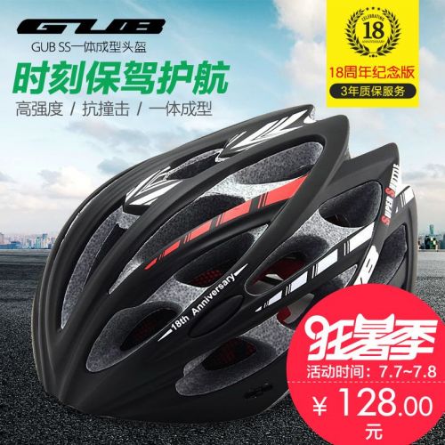 Casque cycliste mixte - Ref 2235077