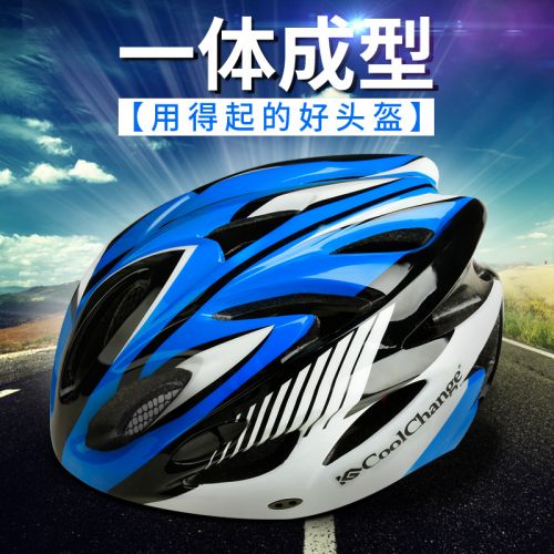 Casque cycliste mixte COOLCHANGE - Ref 2235080