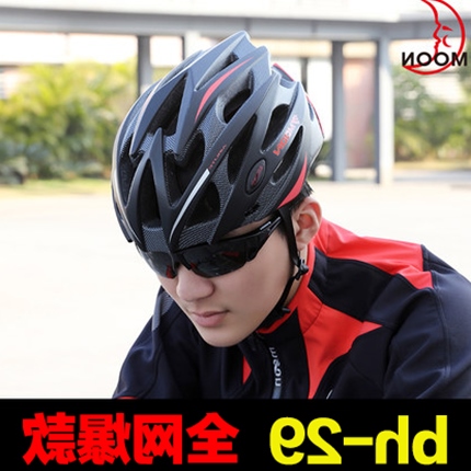 Casque cycliste mixte MOON - Ref 2235097