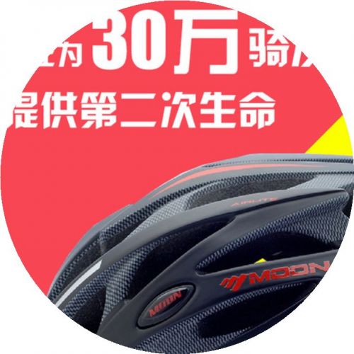 Casque cycliste mixte - Ref 2235108