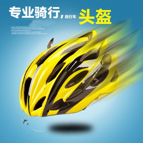 Casque cycliste mixte - Ref 2235109