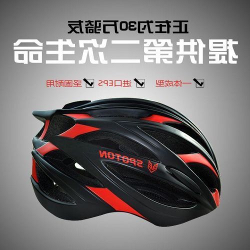 Casque cycliste mixte - Ref 2235113