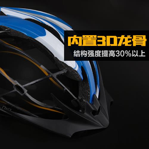 Casque cycliste mixte CORSA - Ref 2235151