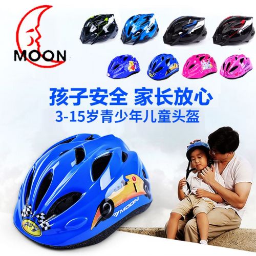 Casque cycliste enfant MOON - Ref 2235158