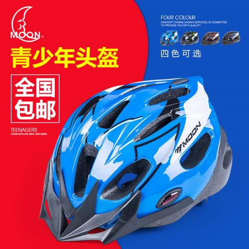 Casque cycliste mixte MOON - Ref 2235168