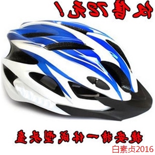 Casque cycliste - Ref 2235189