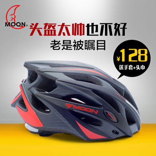 Casque cycliste mixte - Ref 2235198