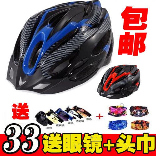 Casque cycliste - Ref 2235201
