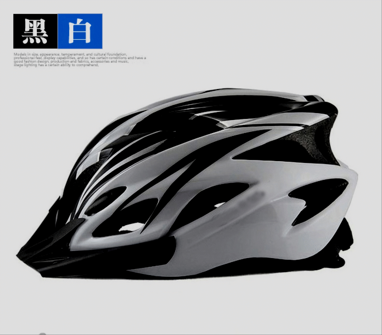 Casque cycliste - Ref 2235204