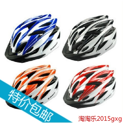 Casque cycliste GIANT - Ref 2235206