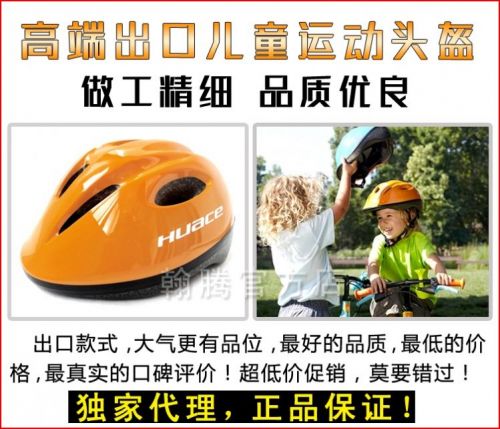 Casque cycliste mixte HANT - Ref 2235213