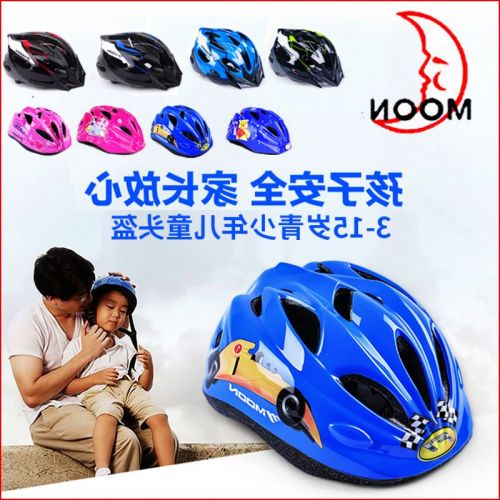 Casque cycliste enfant MOON - Ref 2235221