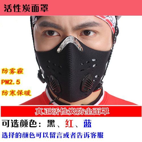 Casque cycliste mixte - Ref 2235226