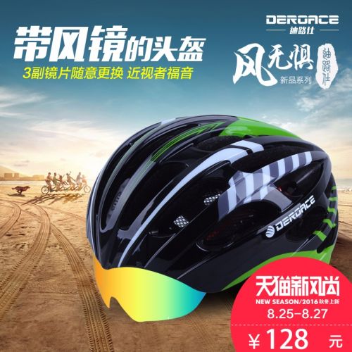 Casque cycliste mixte DEROACE - Ref 2235228