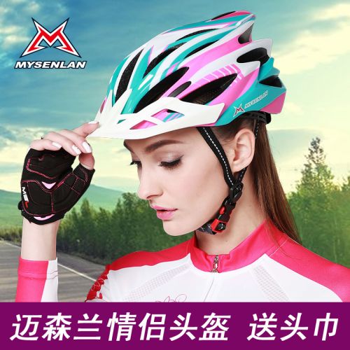 Casque cycliste mixte RUSUOO - Ref 2235229