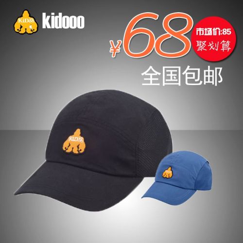 Casque cycliste mixte - Ref 2235242