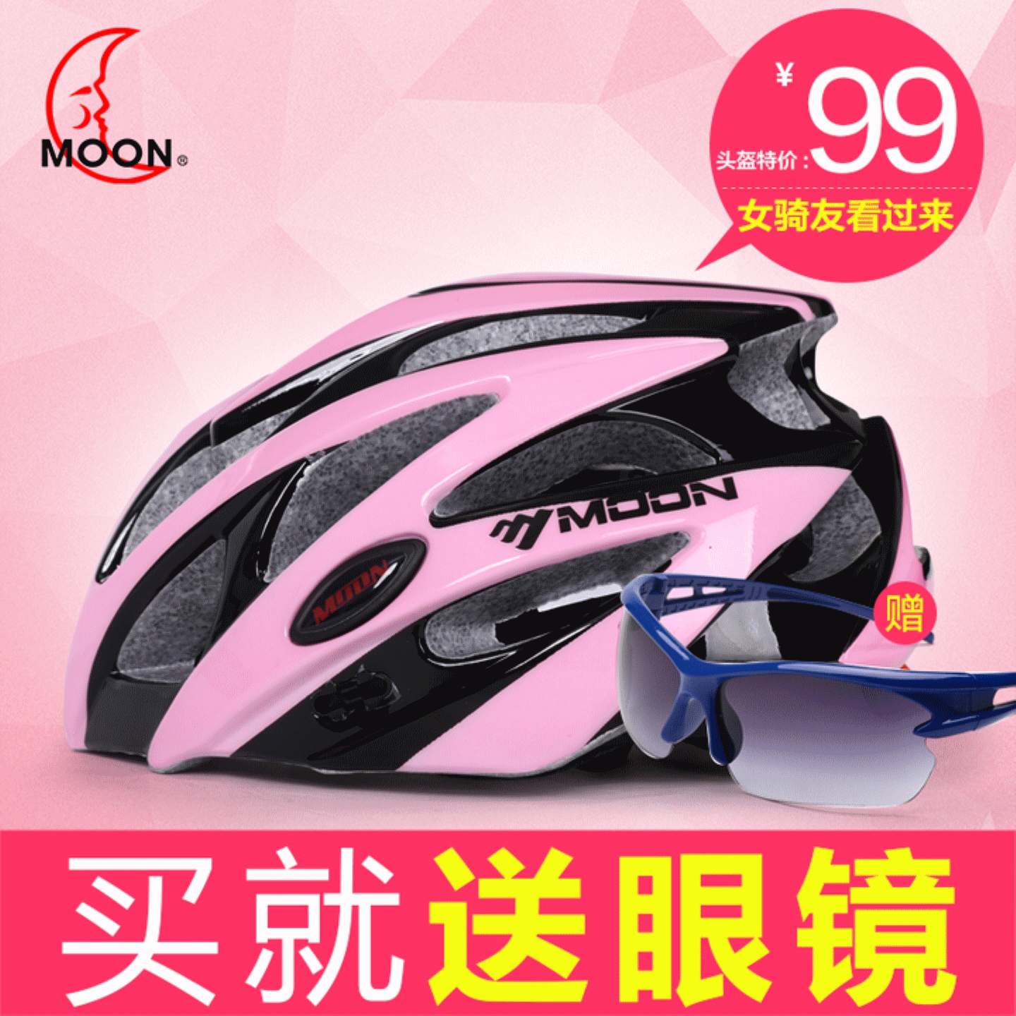 Casque cycliste mixte - Ref 2235243