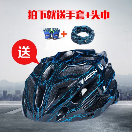 Casque cycliste mixte MOON - Ref 2235252