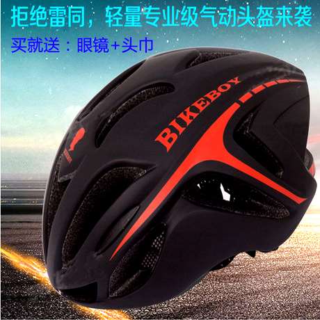 Casque cycliste mixte - Ref 2235253