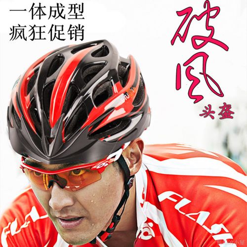Casque cycliste GREEN ROAD - Ref 2235264
