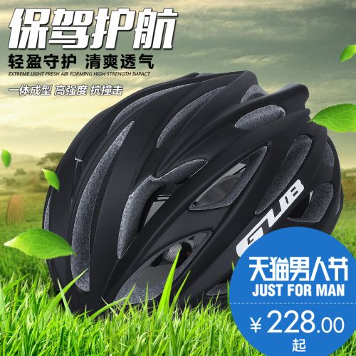 Casque cycliste mixte - Ref 2235266