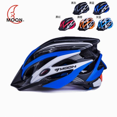 Casque cycliste mixte MOON - Ref 2235267