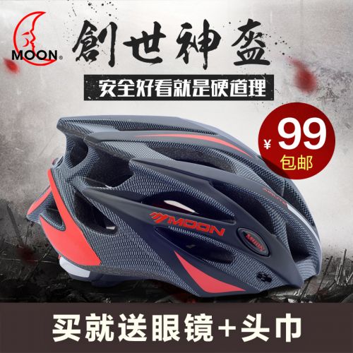Casque cycliste mixte - Ref 2235279