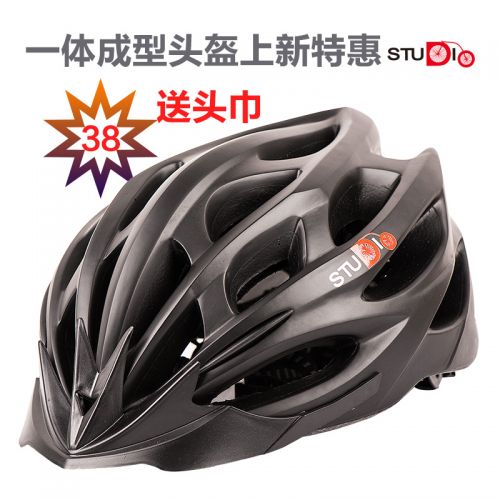 Casque cycliste mixte STUDIO - Ref 2235287