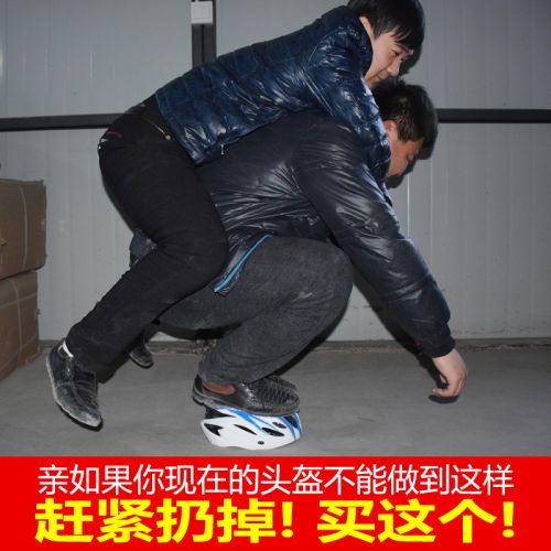 Casque cycliste mixte CNBIKE - Ref 2235288