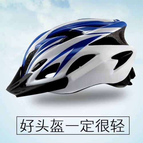 Casque cycliste - Ref 2235295
