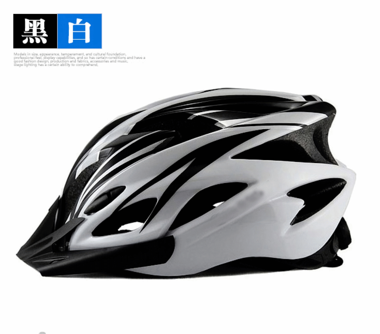 Casque cycliste - Ref 2235296