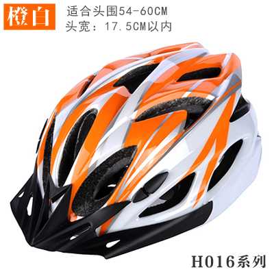 Casque cycliste mixte - Ref 2235305