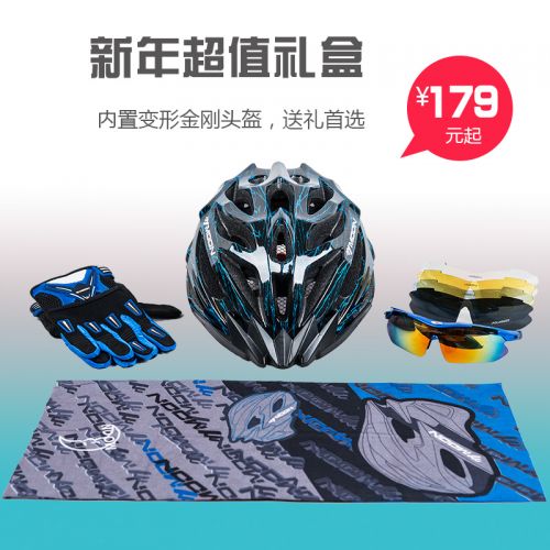 Casque cycliste mixte MOON - Ref 2235306