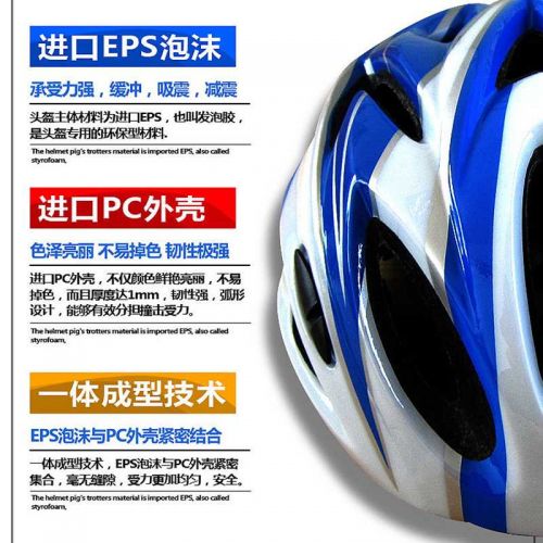 Casque cycliste mixte - Ref 2235316