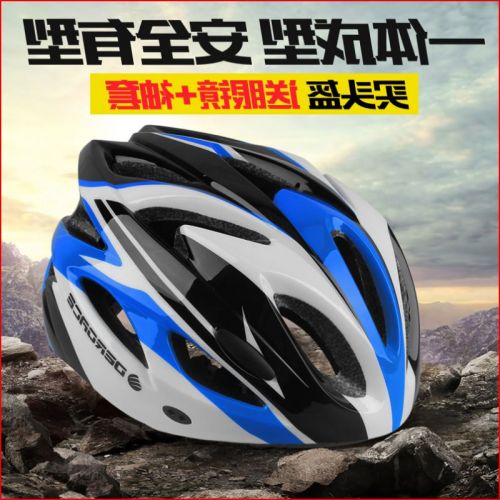 Casque cycliste DEROACE - Ref 2235319