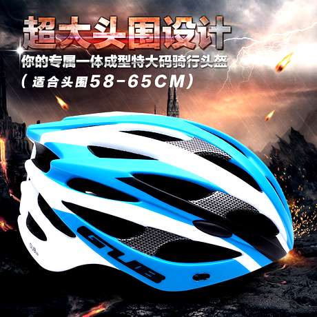 Casque cycliste homme - Ref 2235325