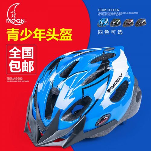 Casque cycliste enfant MOON - Ref 2235338