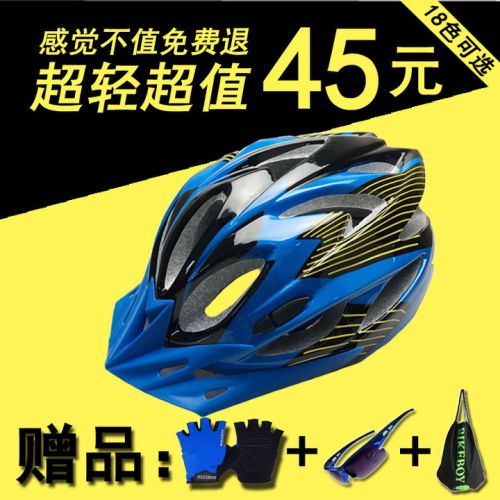 Casque cycliste mixte - Ref 2235362