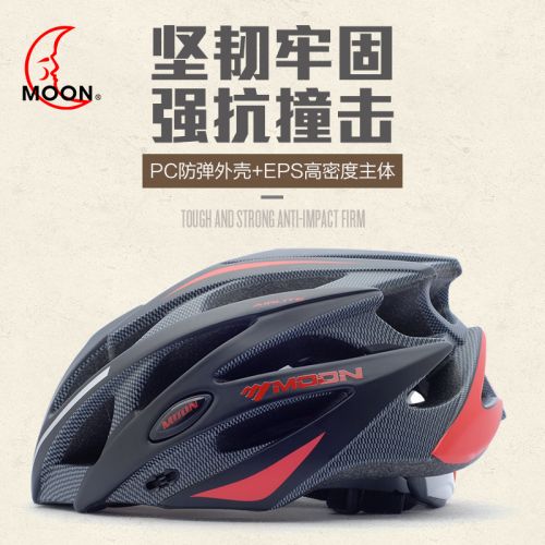 Casque cycliste mixte MOON - Ref 2235364