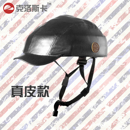 Casque cycliste mixte CLOSCA - Ref 2235372
