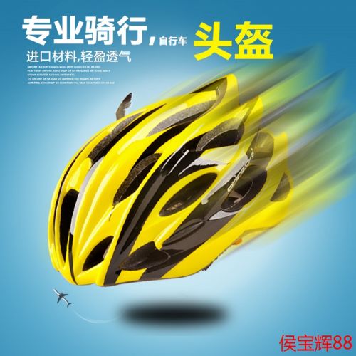 Casque cycliste mixte ONLINELOVE - Ref 2235401