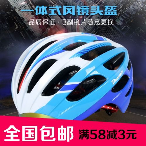 Casque cycliste mixte DEEMOUNT - Ref 2235419