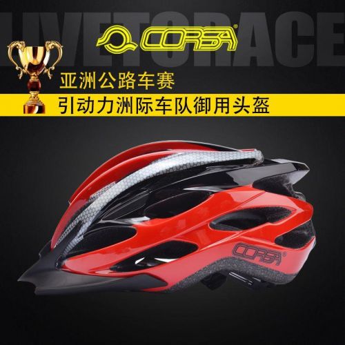 Casque cycliste mixte CORSA - Ref 2235483