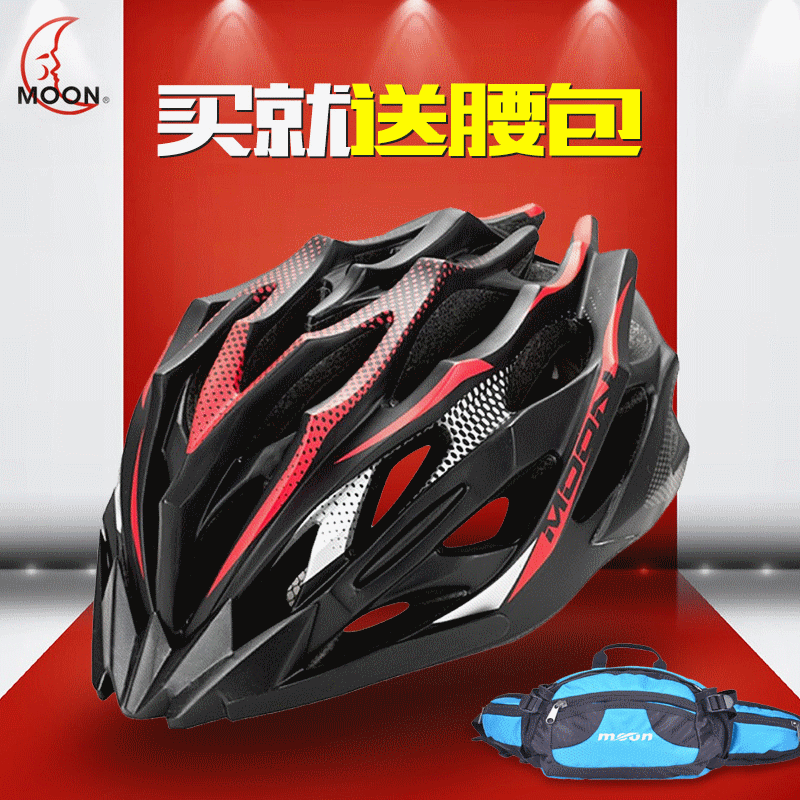 Casque cycliste mixte MOON - Ref 2235485