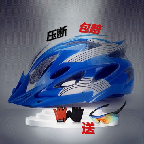 Casque cycliste mixte BIKE BOY - Ref 2235494