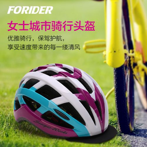 Casque cycliste femme FORIDER - Ref 2235565