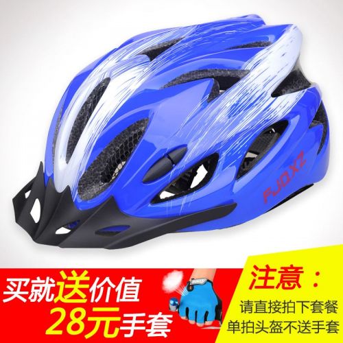 Casque cycliste mixte FJQXZ - Ref 2235568